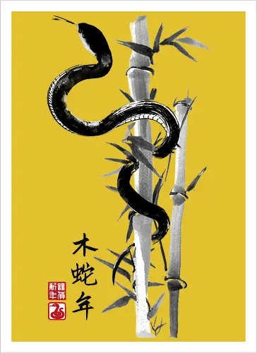 Year of the snake sumi e