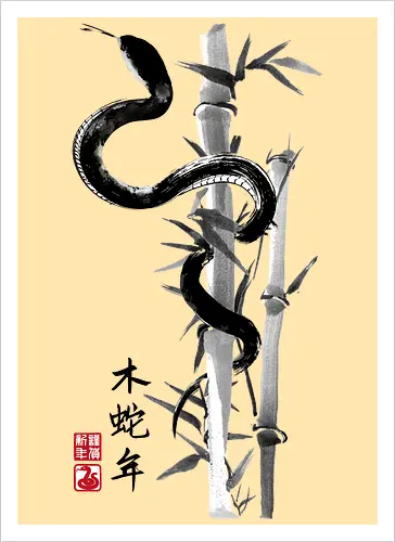Year of the snake sumi e