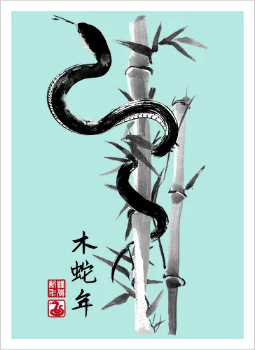 Year of the snake sumi e