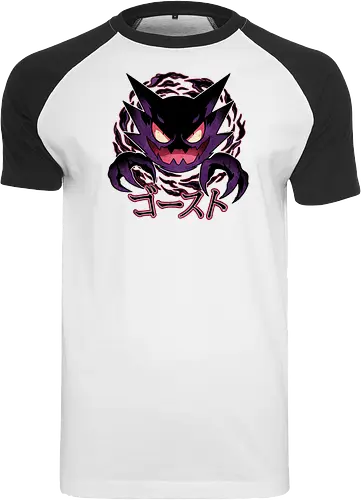 Dream Eater