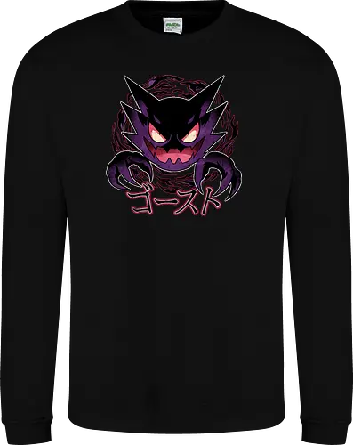 Dream Eater