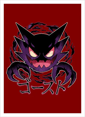 Dream Eater