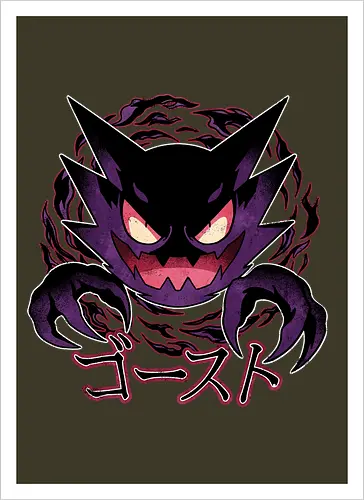 Dream Eater