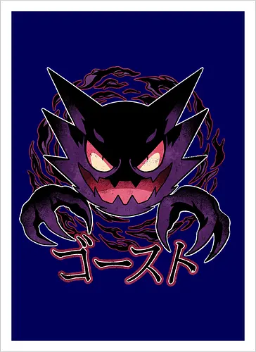 Dream Eater