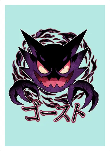 Dream Eater