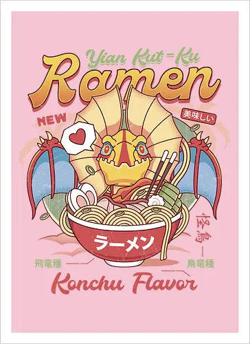 Yian Kut Ku Ramen Vintage