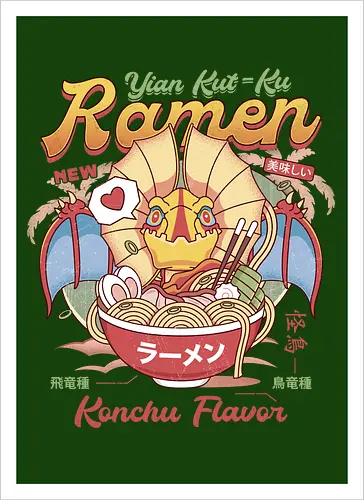 Yian Kut Ku Ramen Vintage