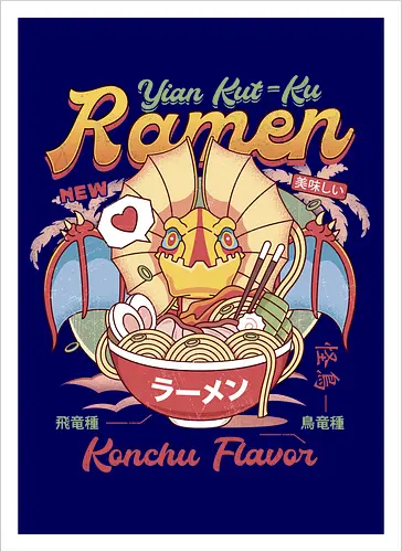 Yian Kut Ku Ramen Vintage