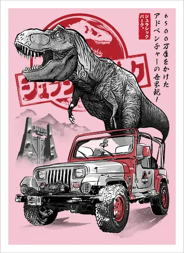 Jurassic sumi e