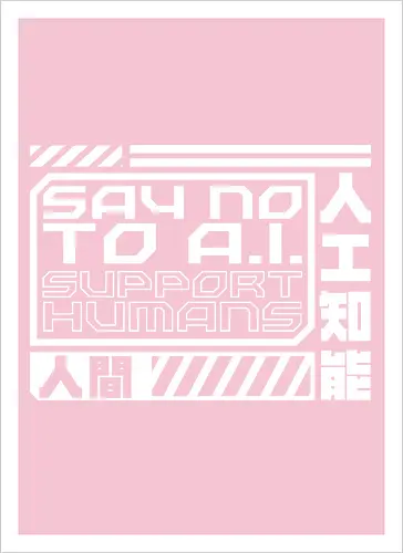 Say No To AI Cyberpunk Quote