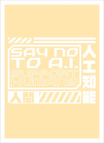 Say No To AI Cyberpunk Quote