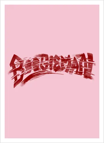 boogieman