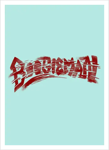 boogieman