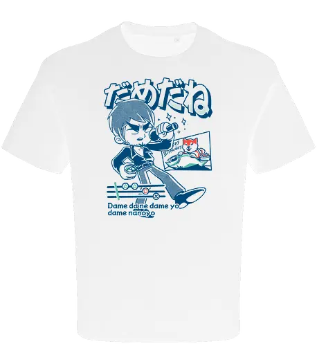 Baka Mitai Infinite