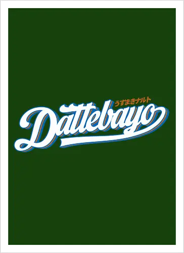 Dattebbayo