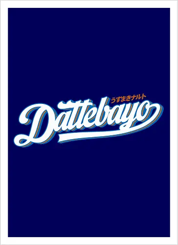 Dattebbayo