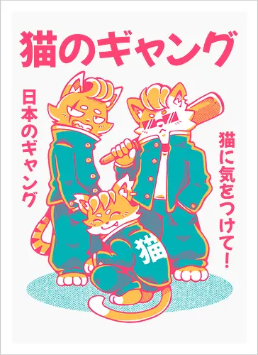 NEKO GANG (variant 1) 