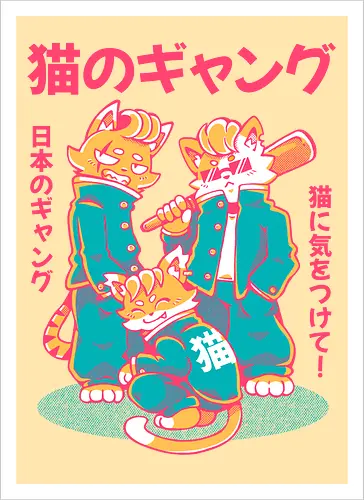 NEKO GANG (variant 1) 