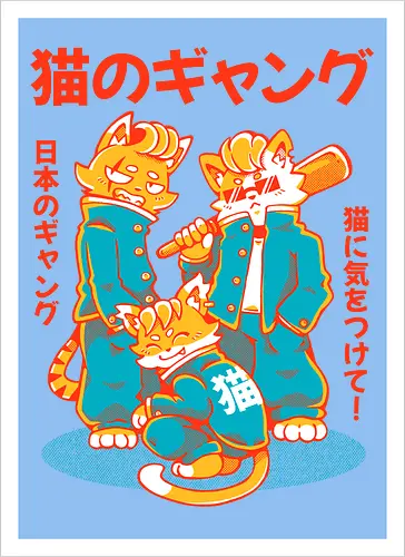 NEKO GANG (variant 2) 