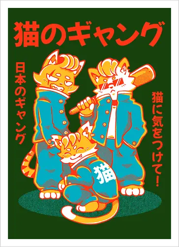 NEKO GANG (variant 2) 