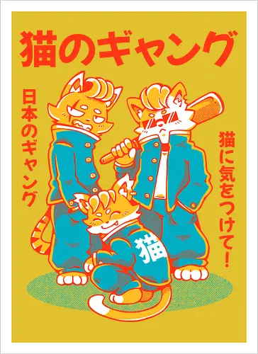 NEKO GANG (variant 2) 