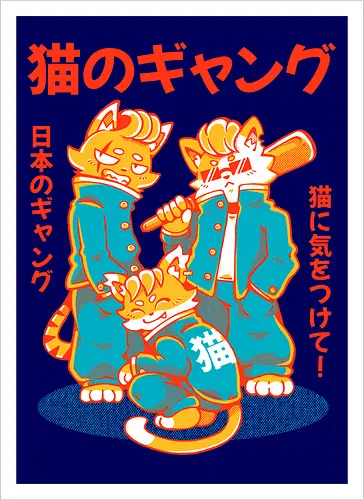 NEKO GANG (variant 2) 