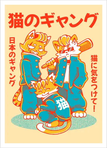NEKO GANG (variant 2) 
