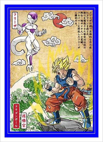 Battle on planet Namek woodblock