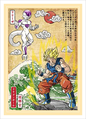 Battle on planet Namek woodblock