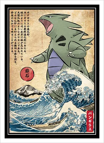 Rock and dark type in Japan