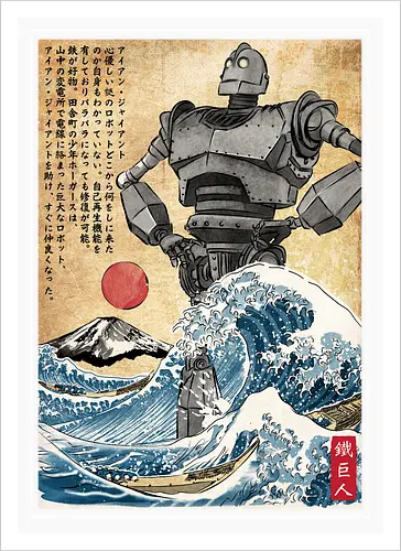 Iron giant in Japan woodblock