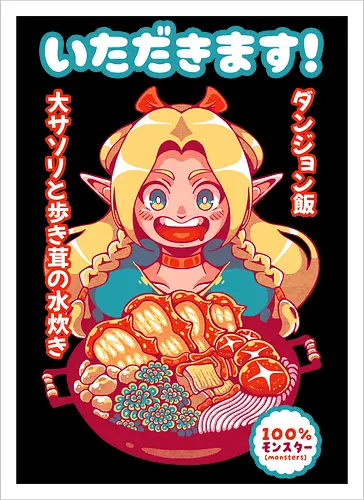 ITADAKIMASU !