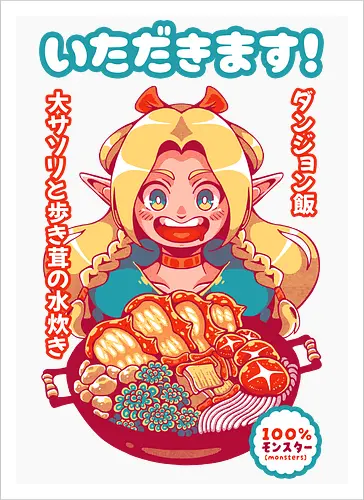 ITADAKIMASU !