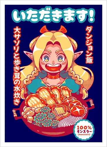 ITADAKIMASU !