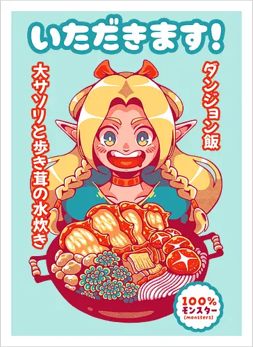 ITADAKIMASU !