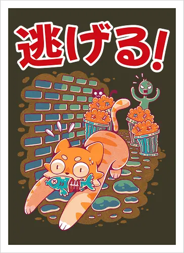 STREET NEKO
