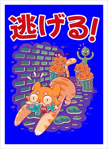STREET NEKO