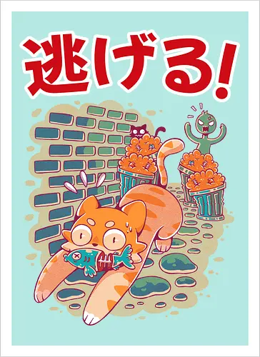 STREET NEKO