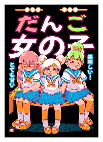DANGO GIRLS