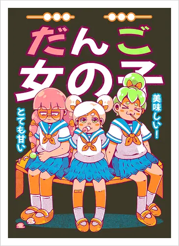 DANGO GIRLS