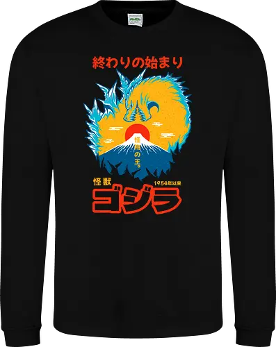 KING OF MONSTERS