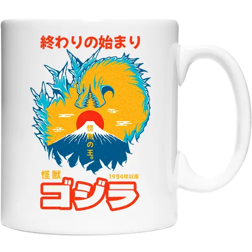 KING OF MONSTERS