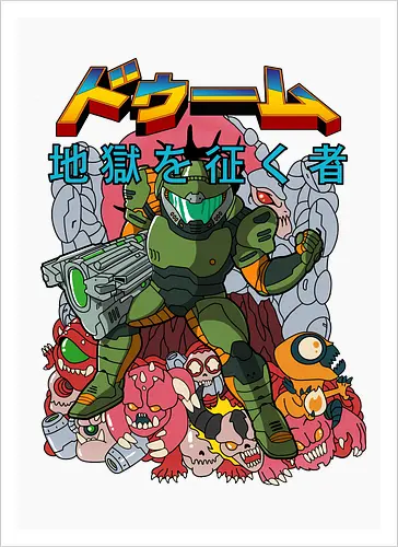 Doomtroid