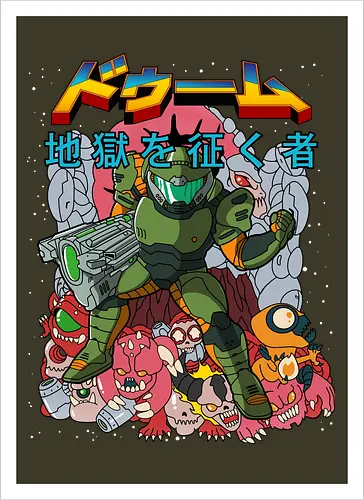 Doomtroid