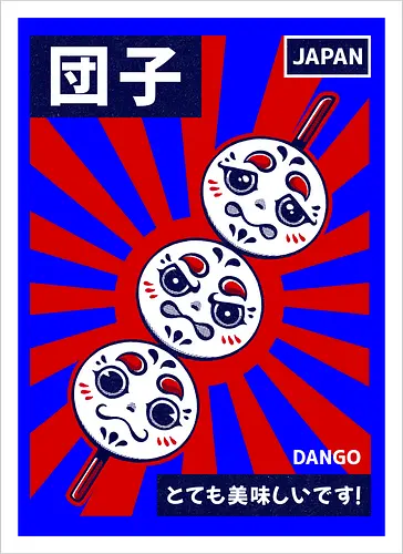 DANGO