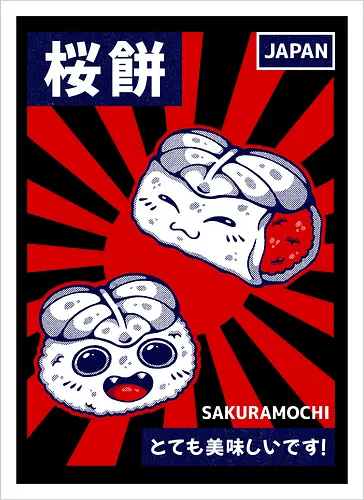 SAKURAMOCHI 