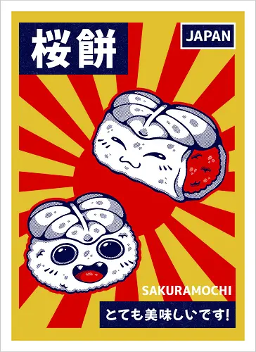 SAKURAMOCHI 