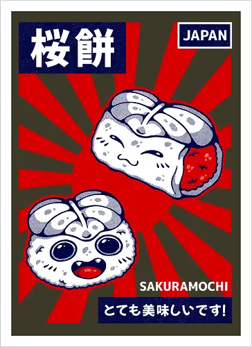 SAKURAMOCHI 