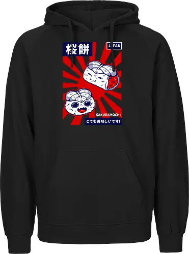SAKURAMOCHI 