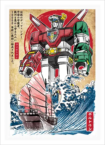 King of the beasts in Japan